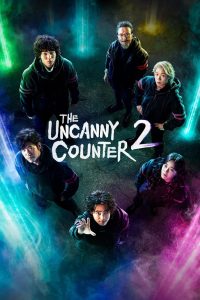 The Uncanny Counter เคาน์เตอร์ คนล่าปีศาจ ซีซั่น 2